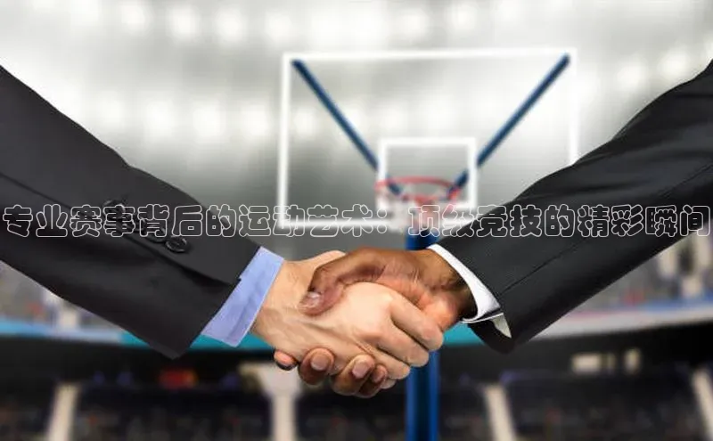 意昂注册平台官网入口