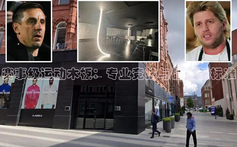 意昂体育官网登录