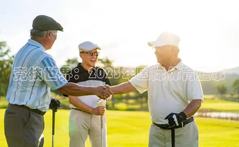 意昂体育官网注册