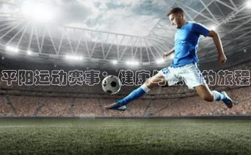 意昂体育官网注册