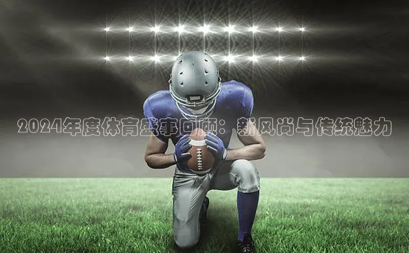 意昂体育平台注册