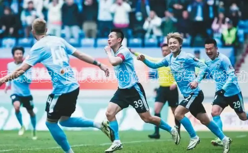 意昂体育官网注册