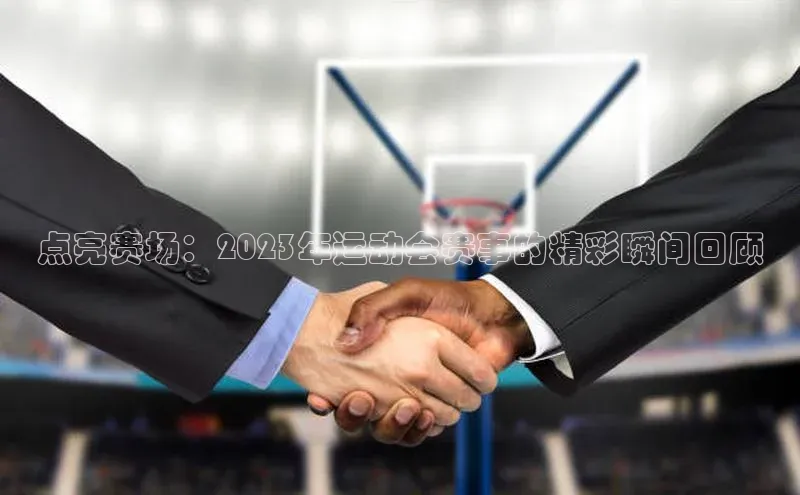 意昂体育平台注册